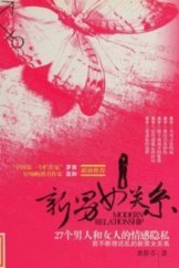 法国15.2亿对决西班牙12.2亿，27亿身价大战