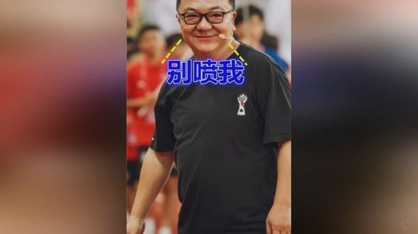 董路树敌多，性格使然