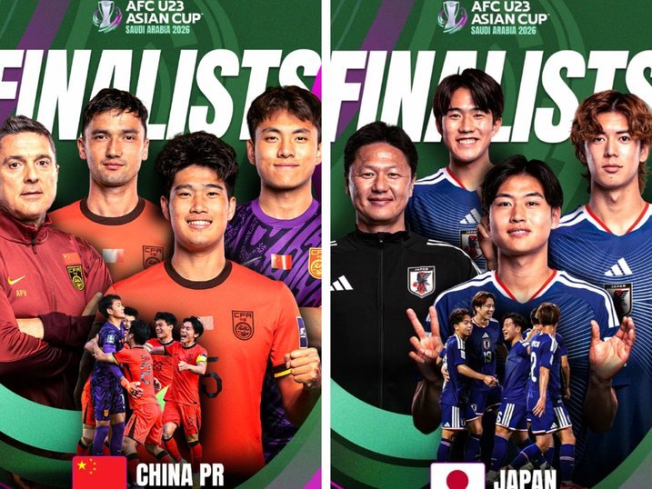 U23亚洲杯和亚洲杯时间冲突？赛程安排全解析！