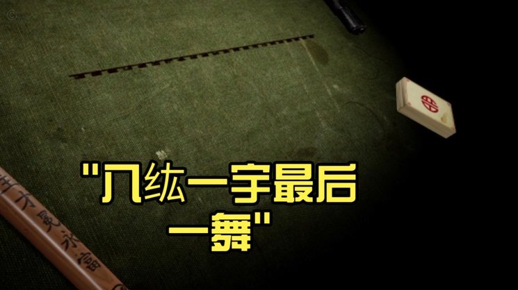 最后一舞&圆梦时刻，深聊陪你一起回顾美加墨世界杯172置顶