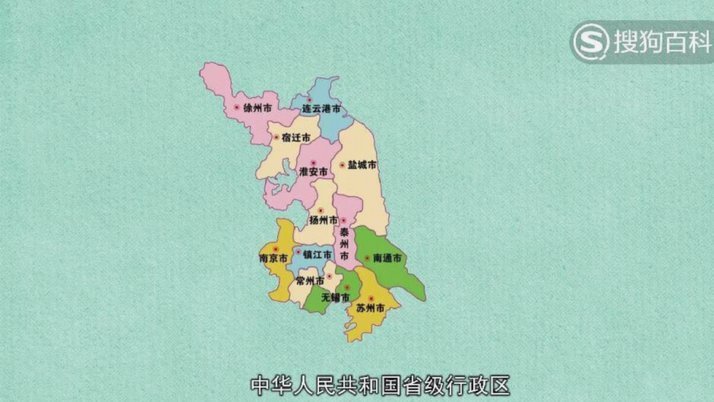 江苏联：常州队0-0泰州队，额里布格进球被吹