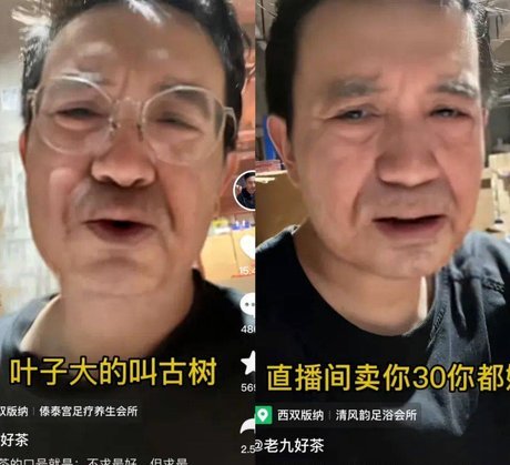 老戏骨的流量困境