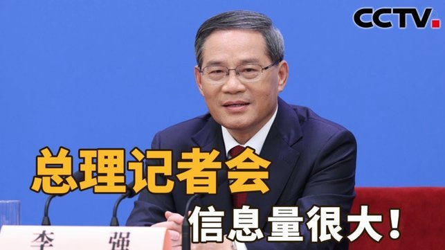 记者：布莱顿有意热刺中场贝里瓦尔，两队关系好或促成交易