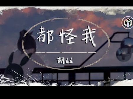 发挥不好的原因找到了，都怪球迷！