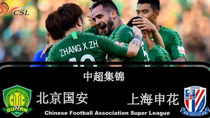 申花外援米内罗更新社媒：I‘m back，已准备为球队贡献力量