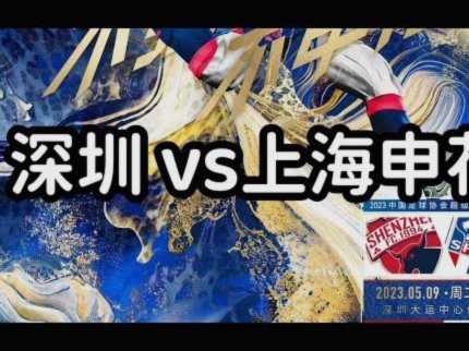 申花外援米内罗更新社媒：I‘m back，已准备为球队贡献力量