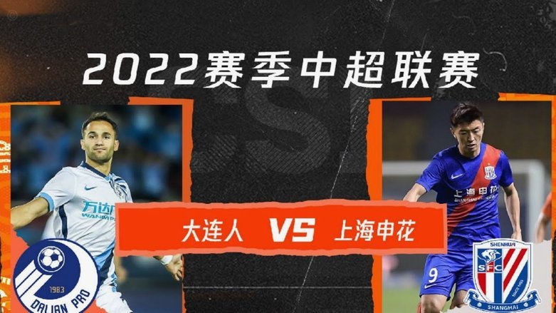 申花外援米内罗更新社媒：I‘m back，已准备为球队贡献力量