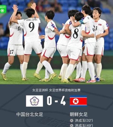 亚运会女足抽签：中国队与菲律宾乌兹别克中国香港同组
