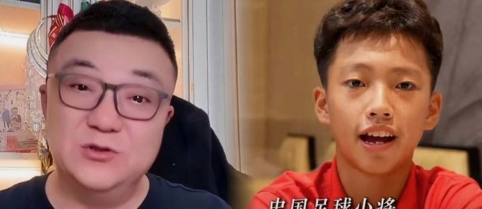 董路争议中率队夺意大利杯冠军