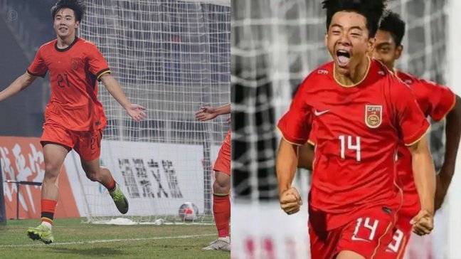 激情逆转！中国U17击败利物浦U17