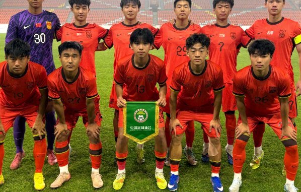 U17国足再胜！程晟涵绝杀锁定两连胜