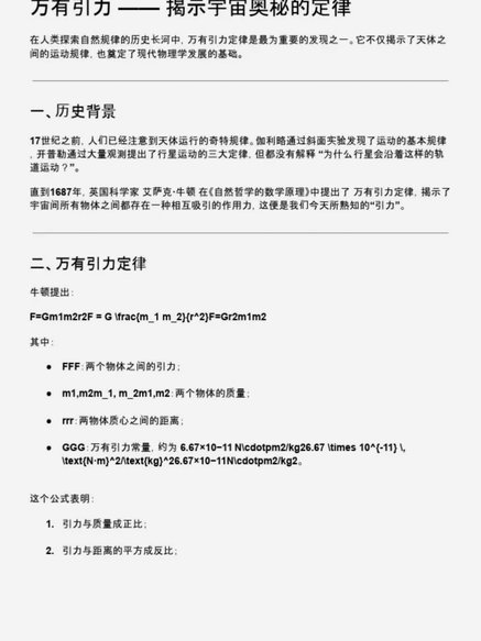 从未降级，一步登五大联赛