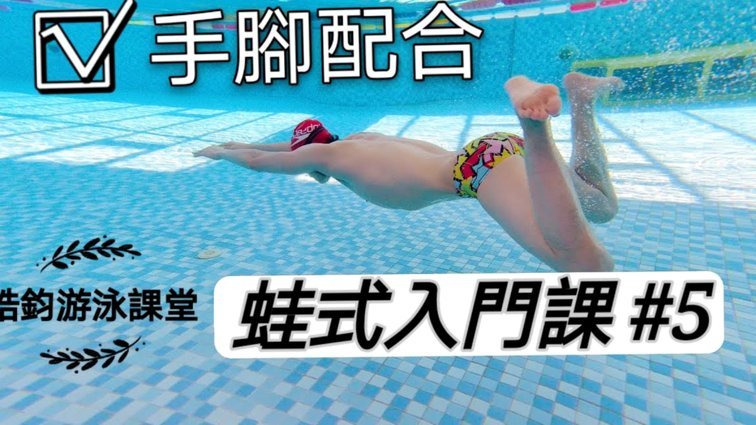 热刺内部：列维时代需“换水”