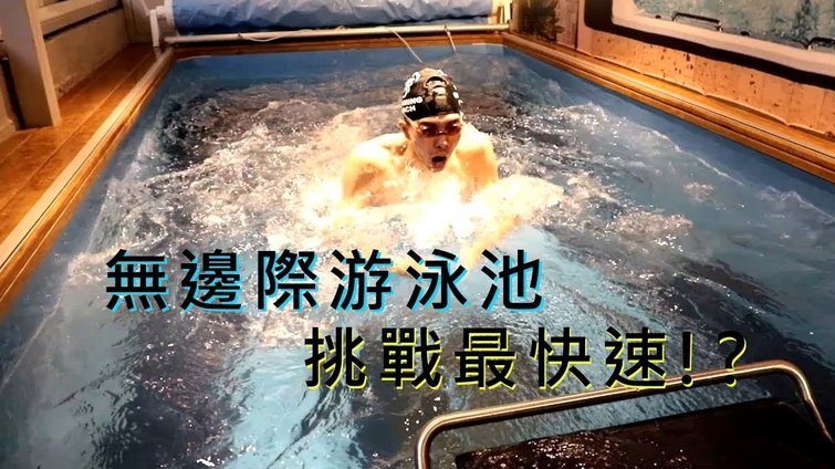 TA：热刺内部曾将列维时代不卖人比作浑浊游泳池，必须换水
