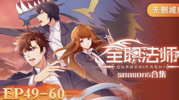蓝魔球迷电话录音：理性背后的清醒质询