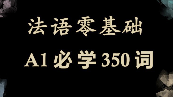瓦希坚持转会尼斯 法兰克福无奈接受150万租借费