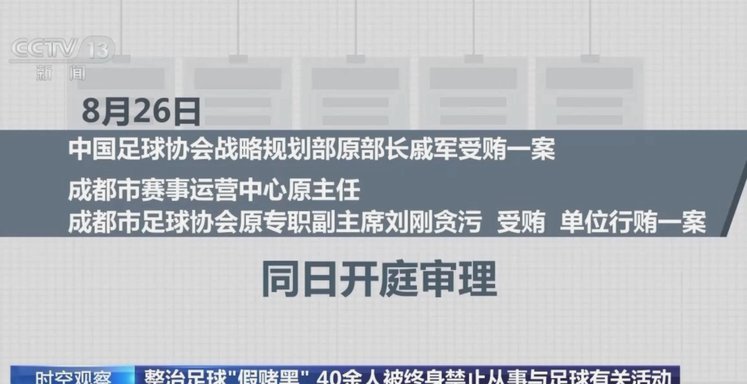 利兹联老板嫖娼被捕获一天监禁