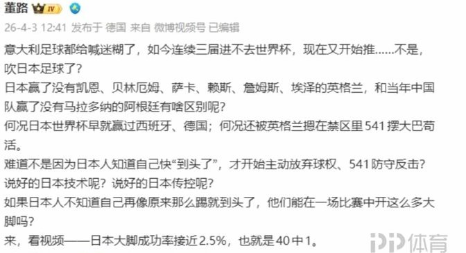 “郑指导”发文炮轰“骨灰级董粉”