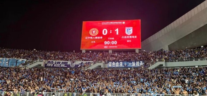 足协杯-两红一点斯坦丘建功 十人英博1-0十人申花进四强
