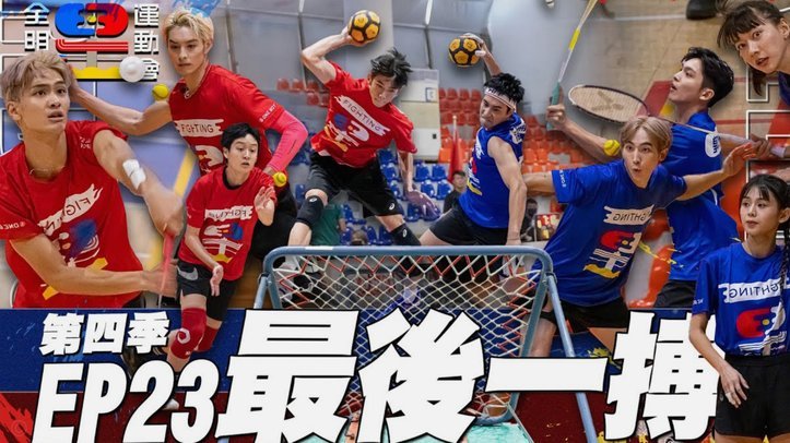 官方：新赛季苏超凯尔特人vs流浪者将不开放客队球迷入场