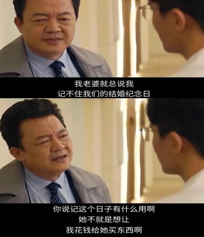 老二母亲发作品：从今天起，我是我，你是你，一张结婚证只是为了孩子的未来！