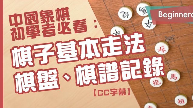 有人能读懂中国足球小将助理教练班尼在暗示什么吗