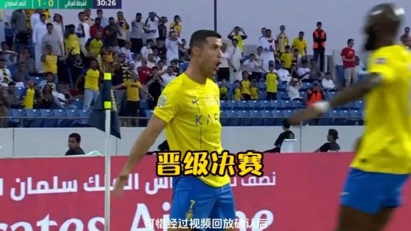 利雅得胜利祝贺马内入围世界最佳