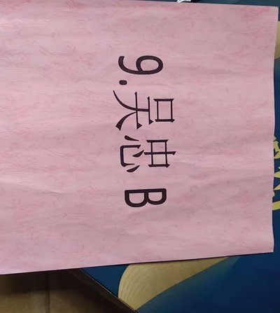得庆幸小组第一避开了日本。。不然这届就结束了