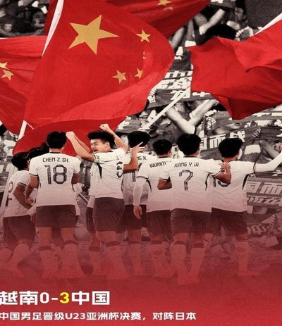 得庆幸小组第一避开了日本。。不然这届就结束了