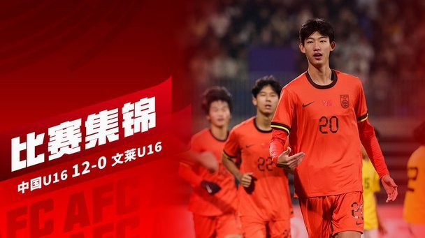 赵松源禁区头顶脚踢，被门将两连扑