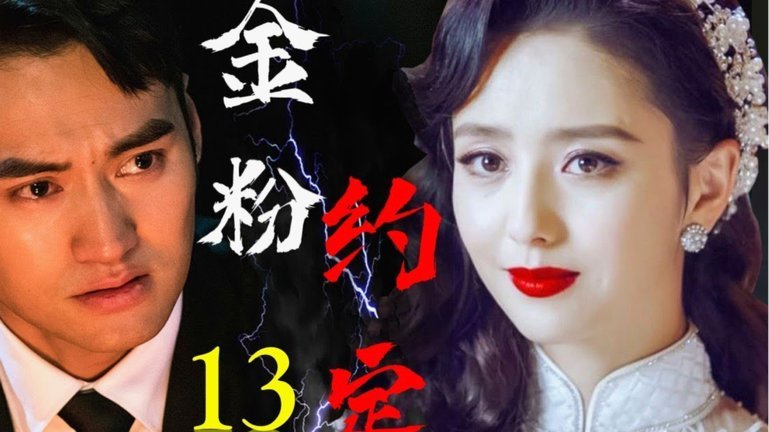 德里赫特前妻谈离婚：这段经历如同地狱，带来身体上的痛苦