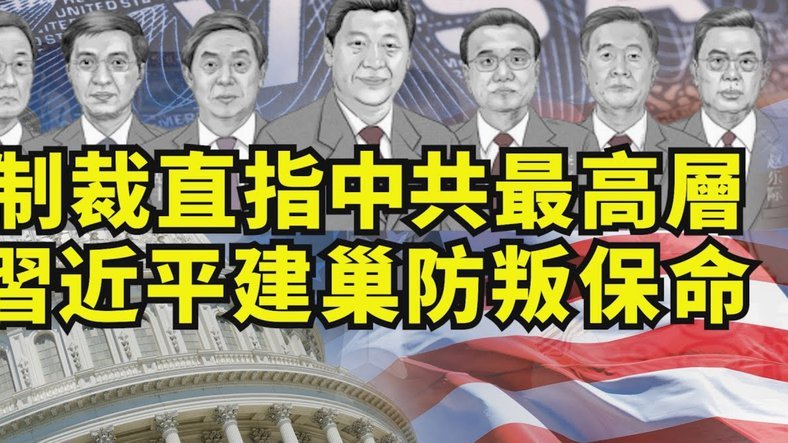 张琳芃不满怒喷吹罚，主裁来到场边向其出示黄牌